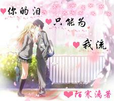 男孩部落营救