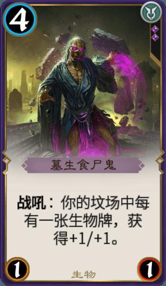 战锤：全面战争