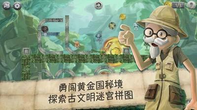 一笔到底