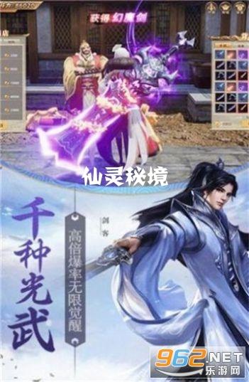道路交通连连看第三章