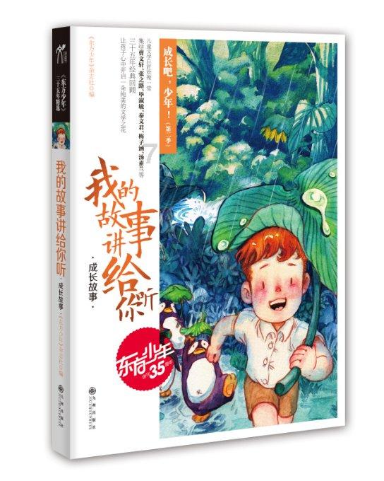 工作中因为失误你错过了哪些机会？游戏画面