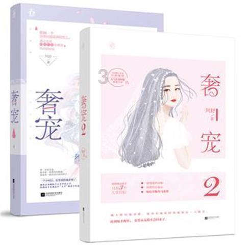 圣女战旗