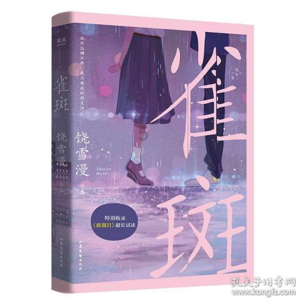 温暖铭刻心间