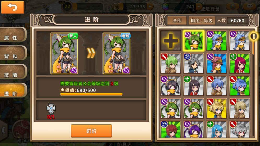 玩具坦克对战