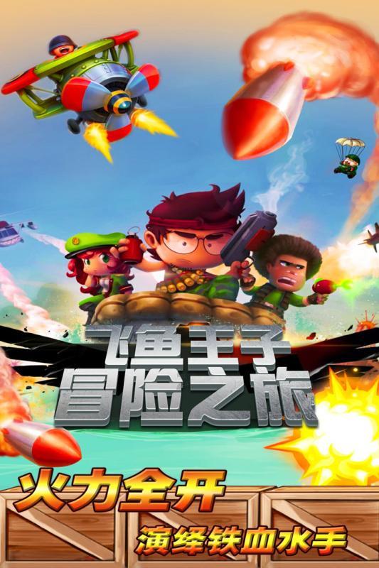 挠痒痒也会要命,罗马时期以此为酷刑,行刑者是山羊