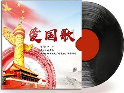 九张羊皮纸