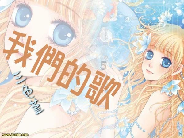 逗小猴开心系列198