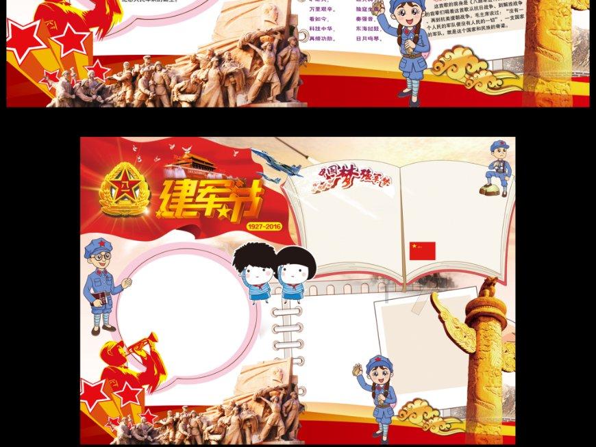 求生之路2