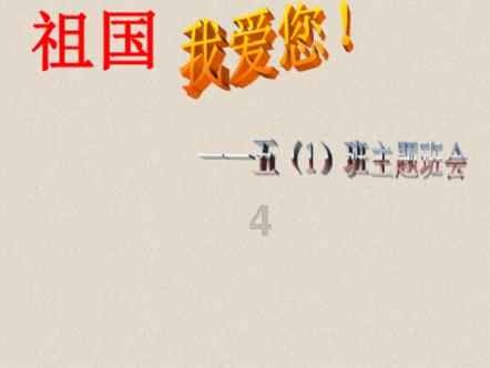 夏日骑行