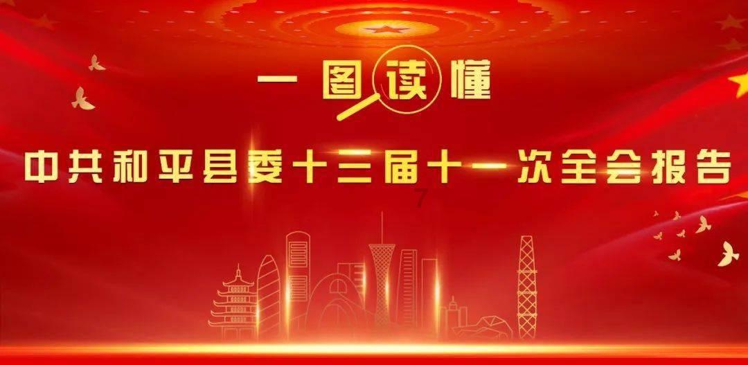 甘心情愿的意思游戏画面