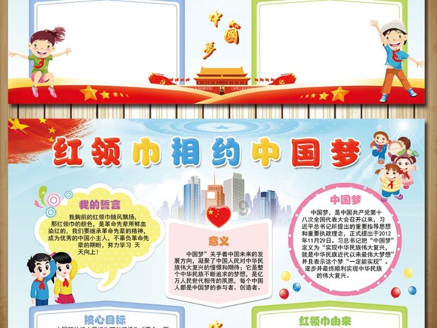 芭比的工作服