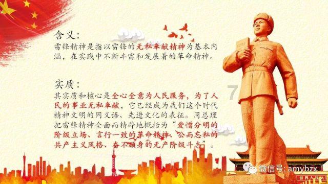 救援小洋葱