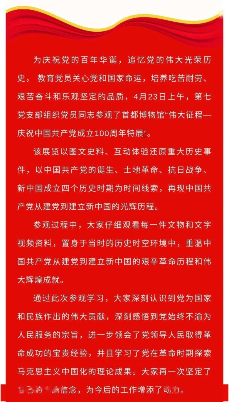 活力跳跳