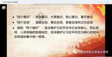 汉代的辕黄之争，到底在讲什么？游戏画面