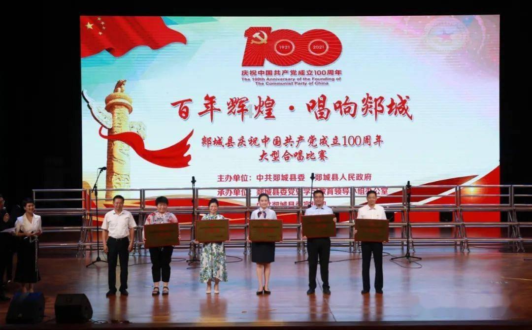 抓住工作重点 抓实关键环节推动东川经济社会发展取得新的更大成绩