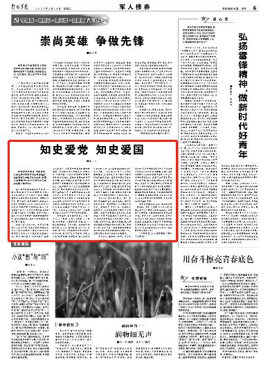 时尚女装设计师