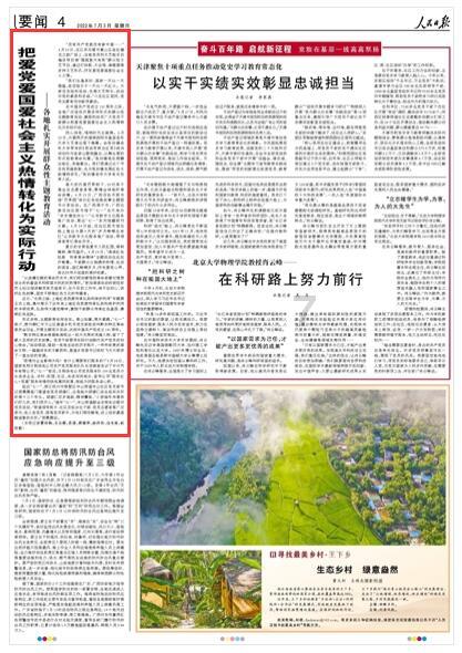 塞维利亚官方:对遭遇车祸不幸去世的俱乐部三名球迷表示哀悼