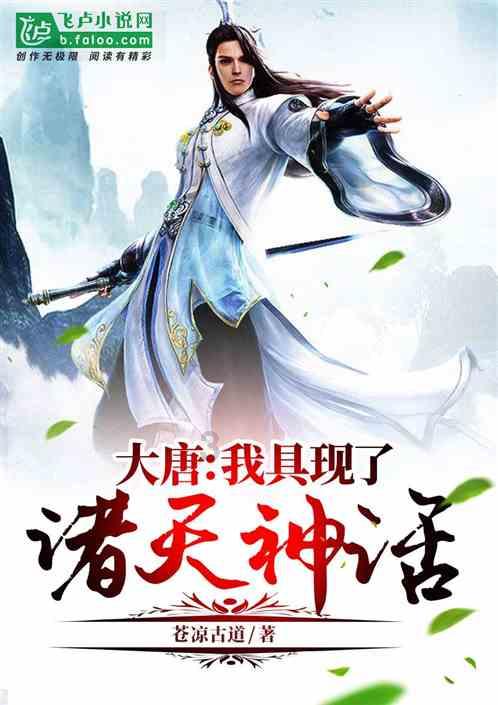 《大江大河3》大结局看似是悲剧，实则却是个大圆满