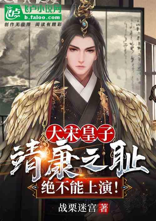 未知的道路无敌版