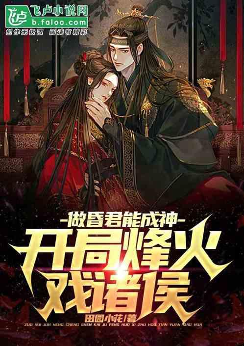 超可爱小精灵