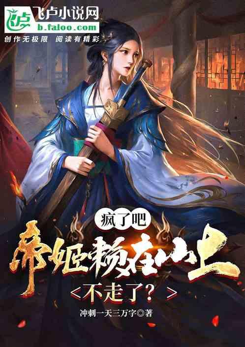 生化危机保护伞小队