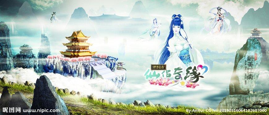火影忍者OL